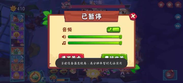 垃圾垃圾截图