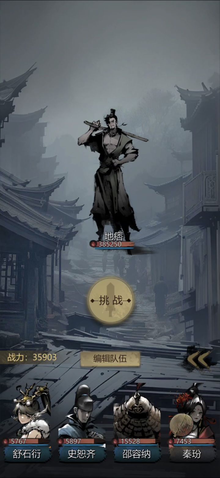 琼楼bug截图