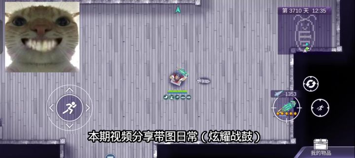 新回归的飞天蟑螂可别错过了截图
