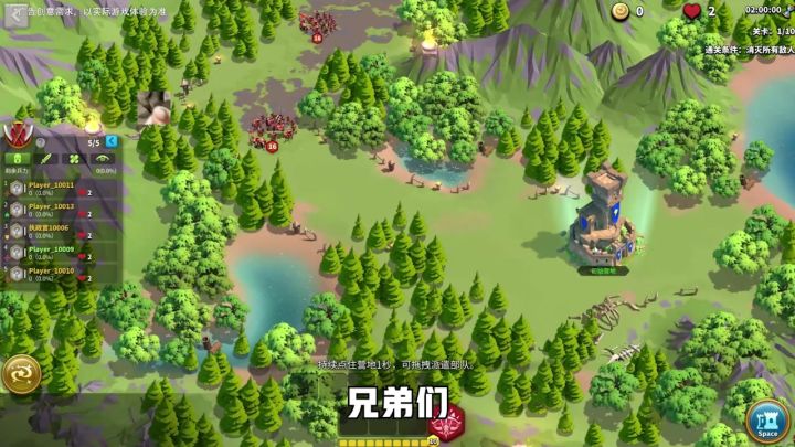 来《万国觉醒》,选择你喜欢的文明和兵种吧!截图