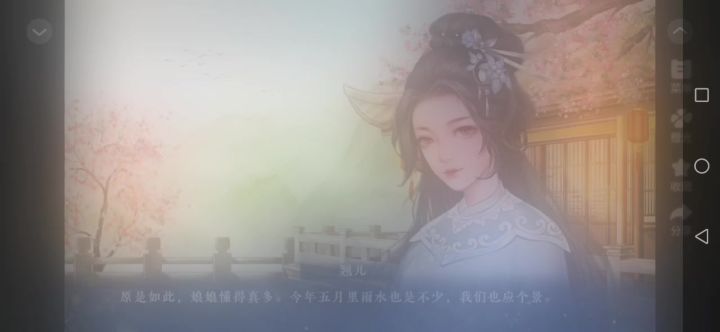 3 娘娘懂得真多截图