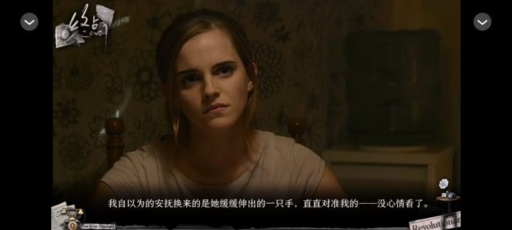 【HP】终点截图