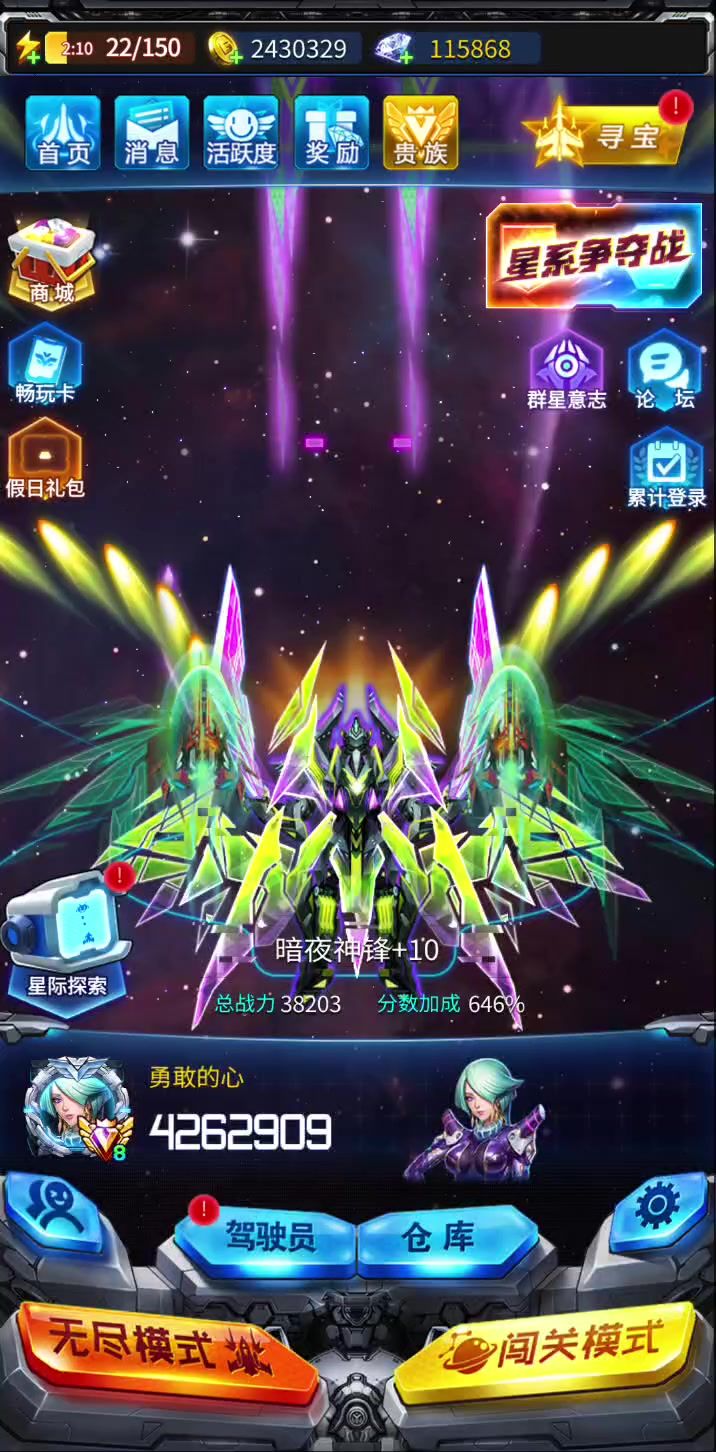 累计96天留个纪念截图