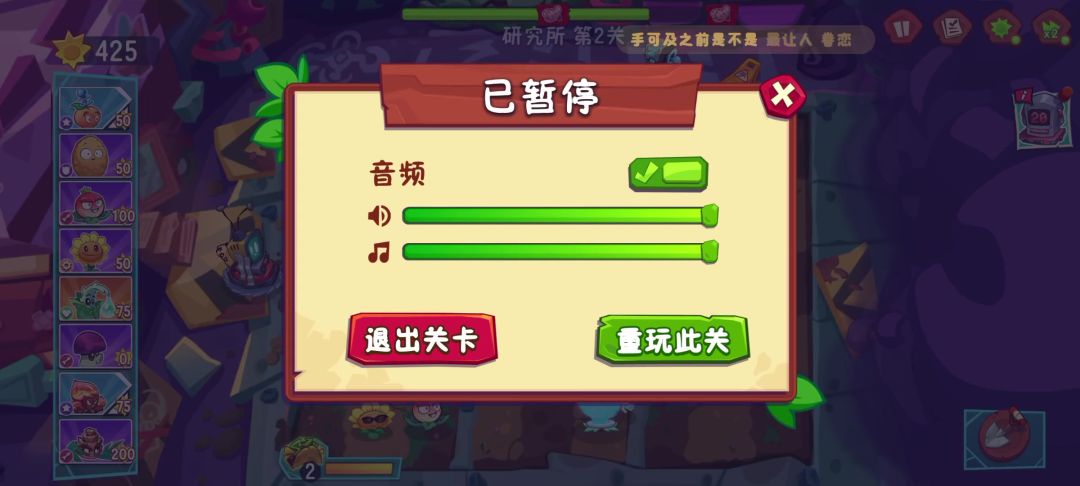 video-5257353
