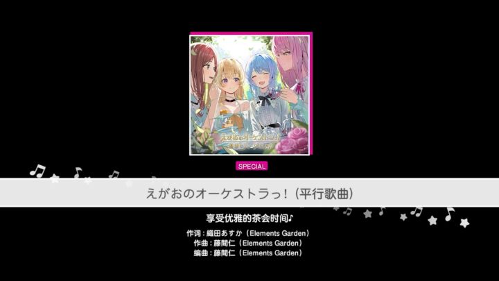 LIVE展示♪截图