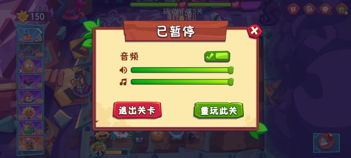 研究所第三关卡的不行,每次块结束的时候给我卡了截图