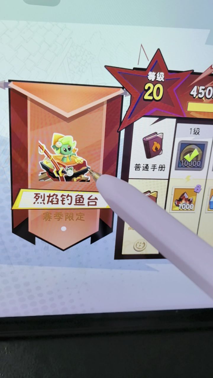 🆘救命🆘这钓鱼台到底咋领呢?我怎么一直领不了呢?截图