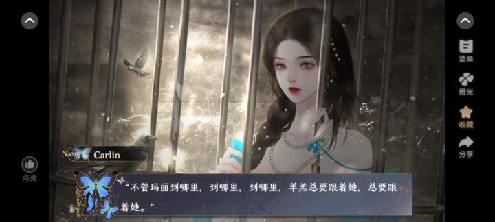 10.2 禁忌之城截图