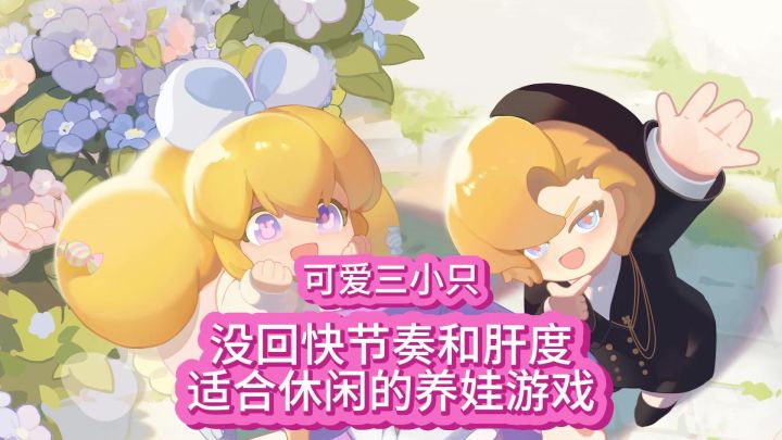 人生如戏,养娃表演舞台剧截图