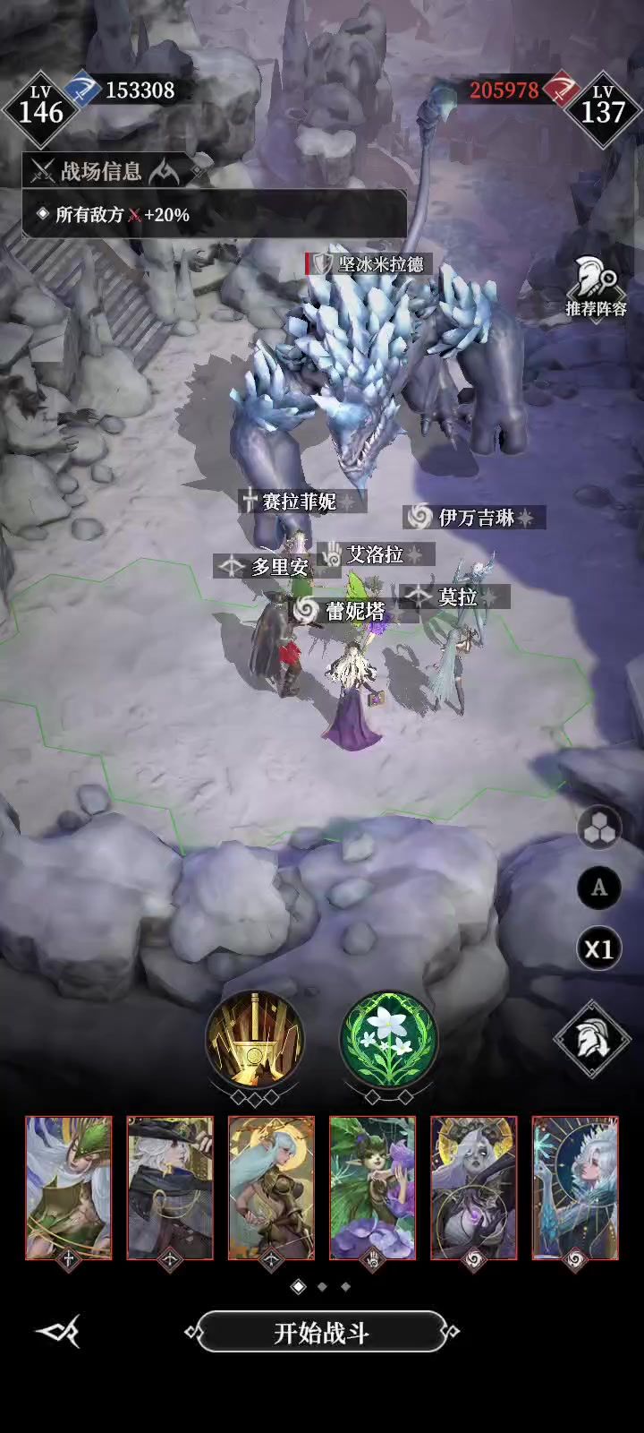 墓穴160层打法截图