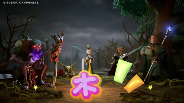 勇士集结,共战巨兽!来《万龙觉醒》开启万人魔幻史诗大战截图