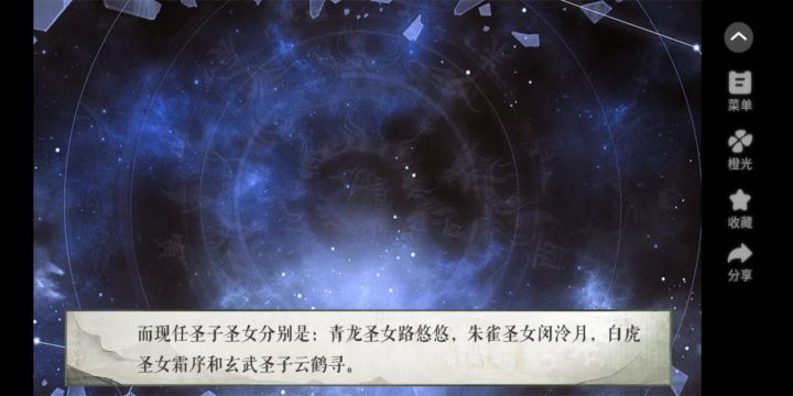 神话截图