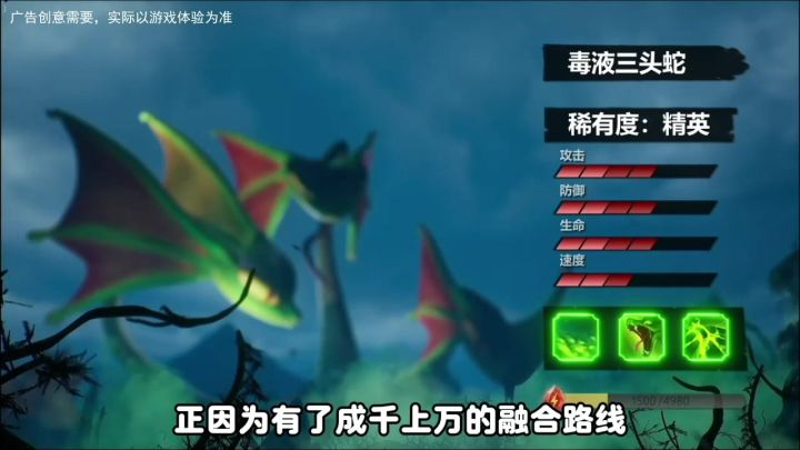 魔幻巨兽,飞龙骑脸,来《万龙觉醒》开启魔幻冒险!截图
