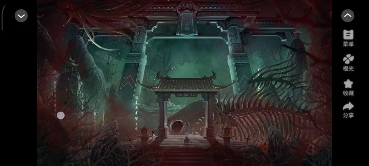 捉鬼日记截图