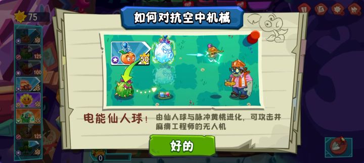 你好你嫣截图