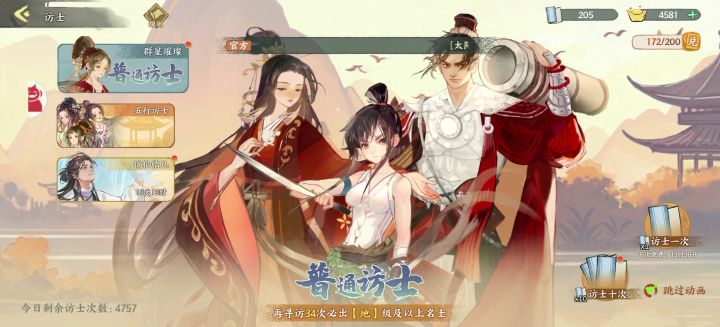 既然发补偿了 给大家看看概率截图