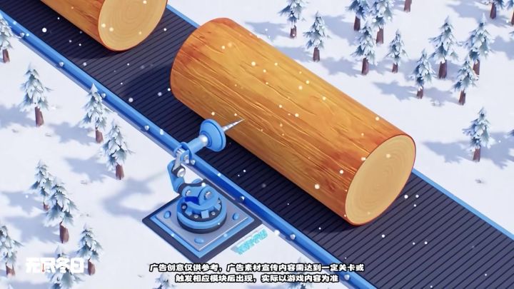 发现一个超级解压的游戏,砍树,练兵,挖矿,盖房,开疆扩土!截图