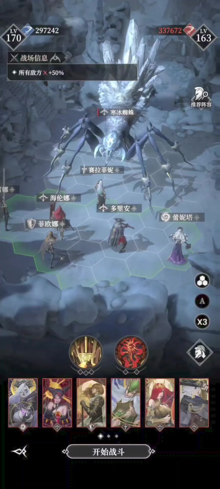墓穴255截图