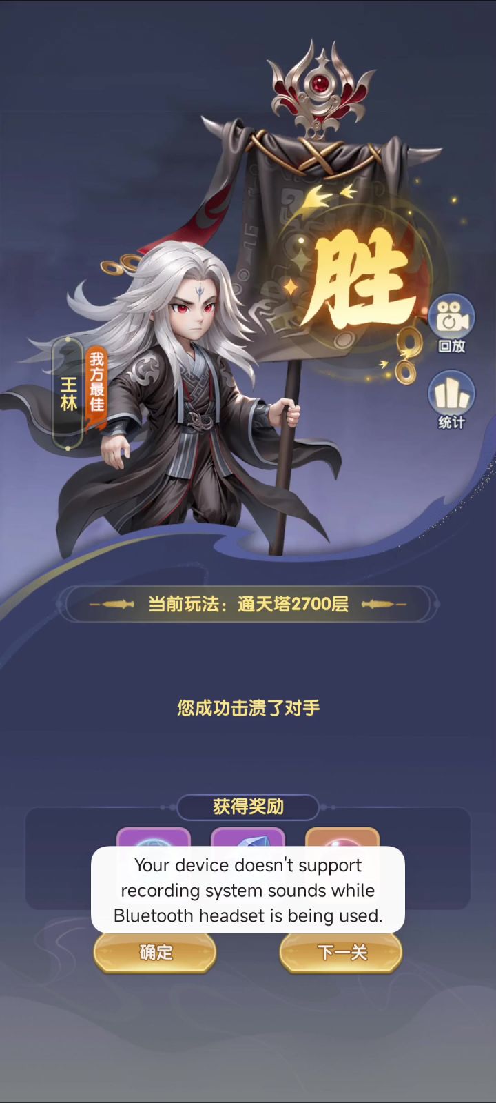 零氪实测Day61截图