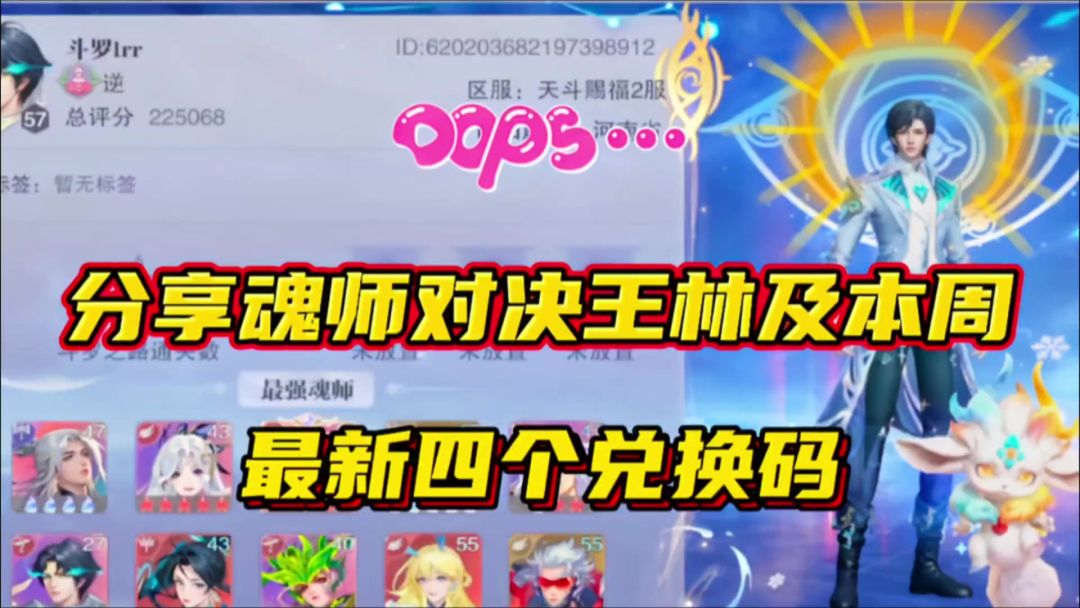 video-5257927