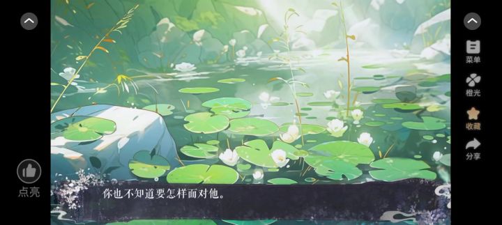 10.1截图