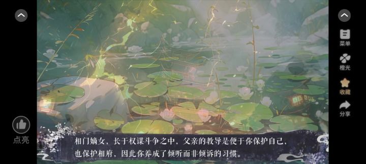 10.2截图