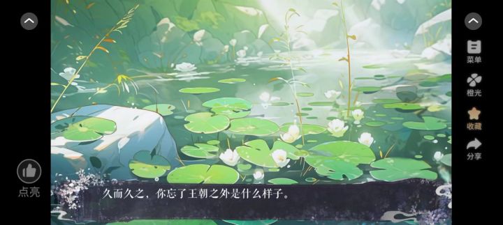 10.3截图