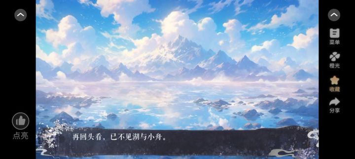 10.5截图