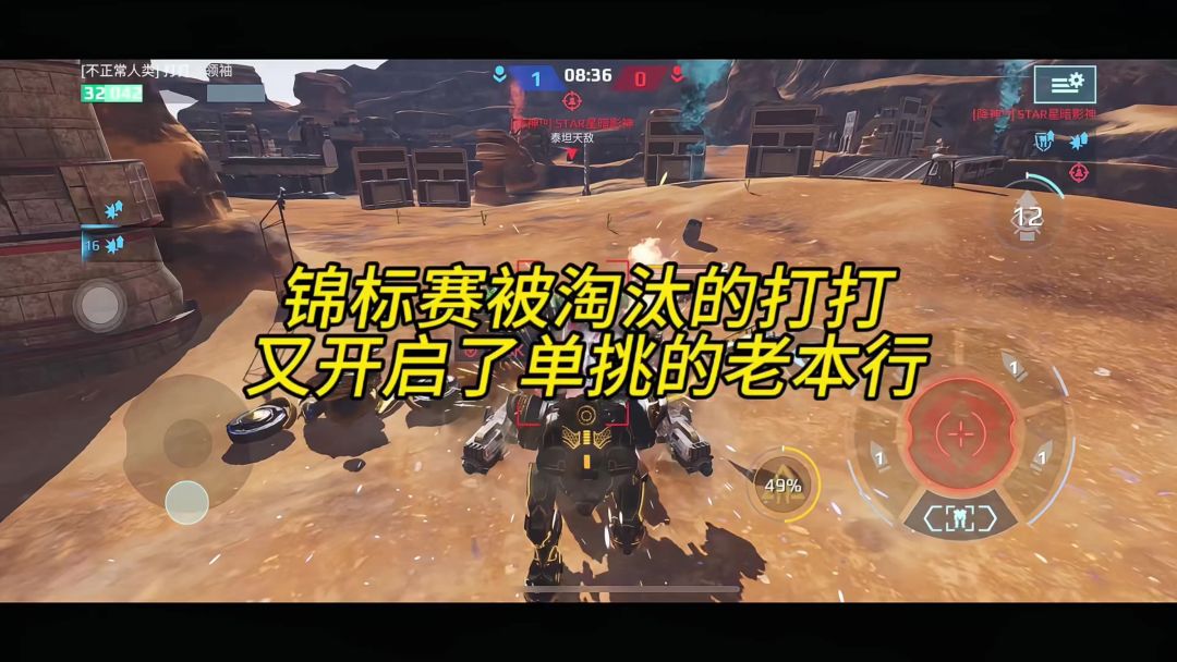 video-5257972