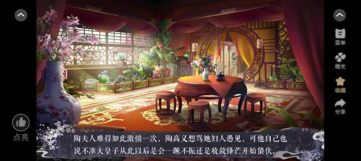10.4截图