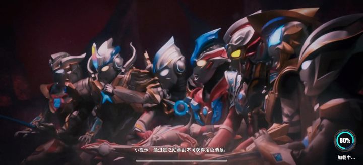 无限赛罗极限反三截图
