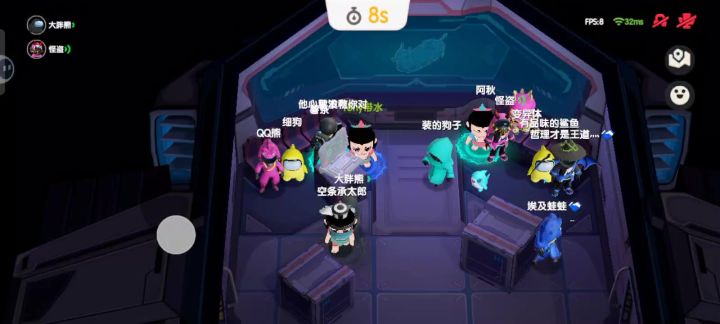 建议大家玩这个。截图