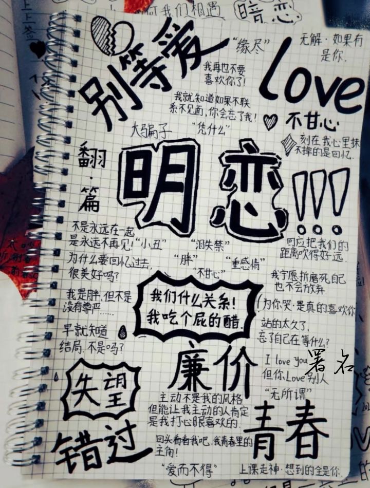也已经崩溃了截图