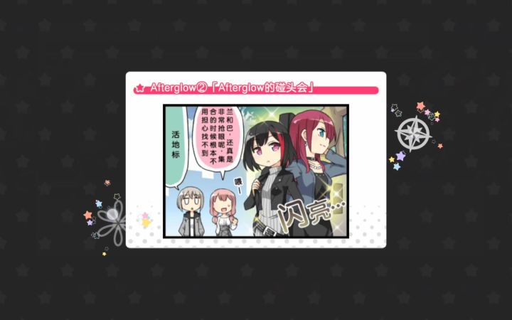 烦死了 演出完老是一直这样子截图