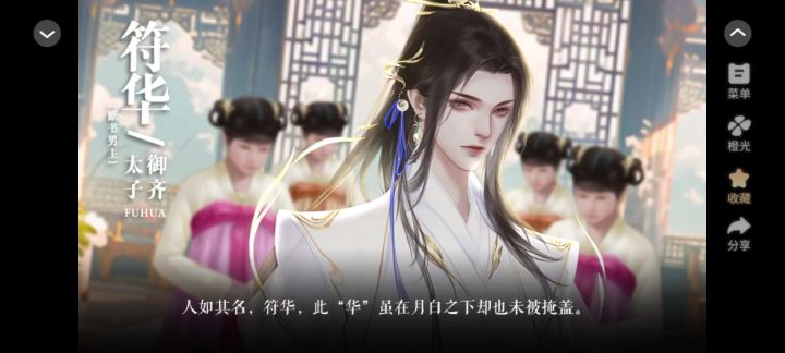 仅仅是外人截图