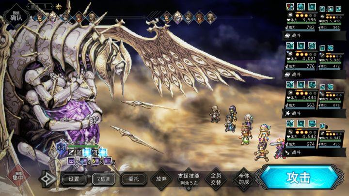 非10必4觉属性队无弱点轴截图