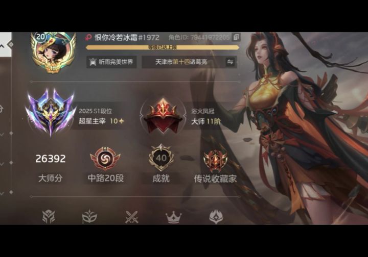 主页截图