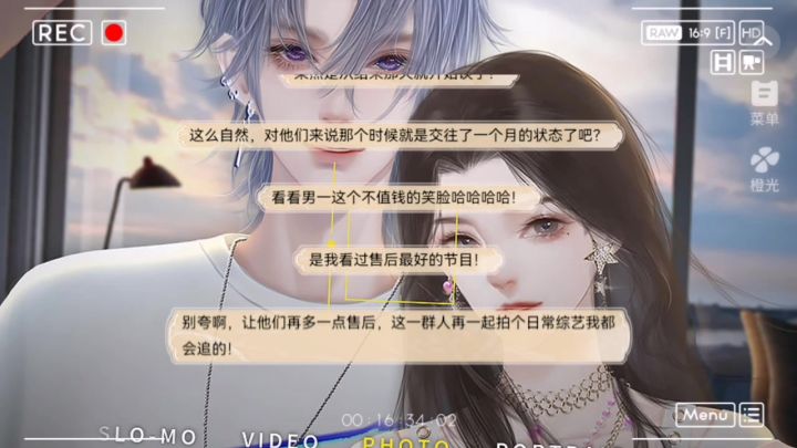 养鱼艺术家2截图