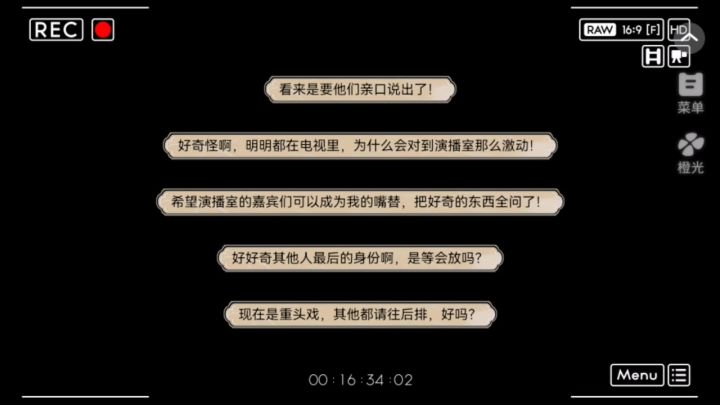 养鱼艺术家6截图