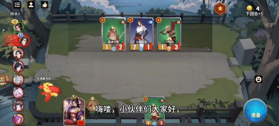 video-5258181