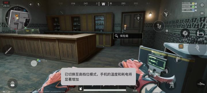 绝密截图