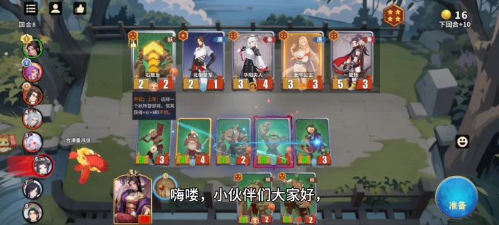 内测进行中快来玩耍吧截图