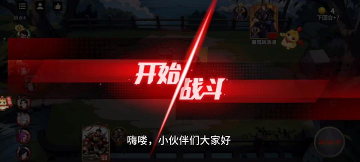 内测进行中快来玩耍吧截图