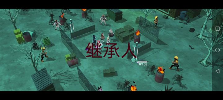 活动np108无核推荐等级截图