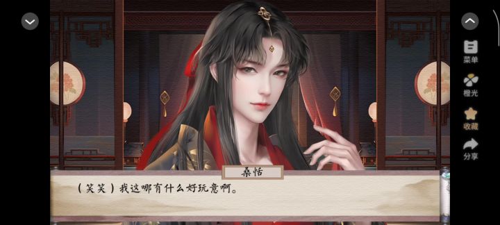投身厂花志略截图