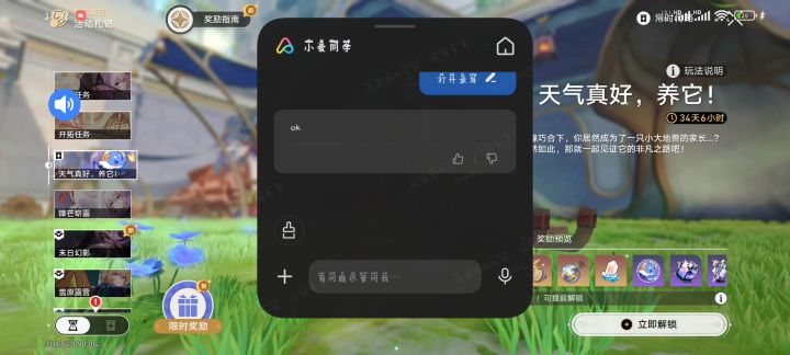 我养到真的“大地”兽了截图