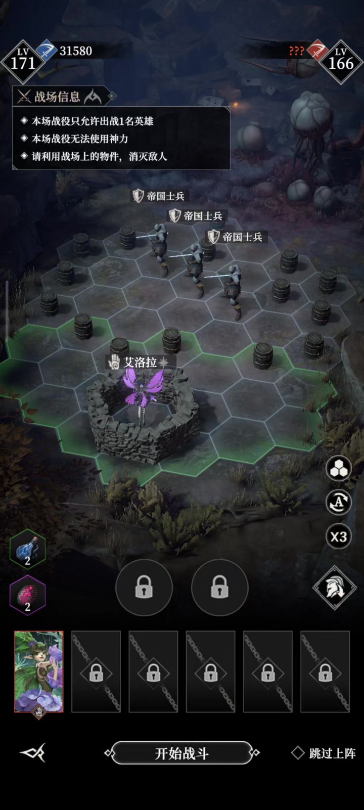 木桶爆破实验(黄金大道东侧·1年后)截图