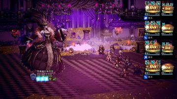 4T属性队雷弱点标准轴