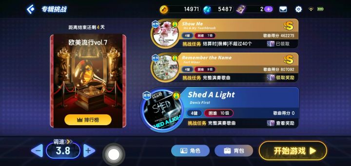 原神启动小曲~完美演奏截图