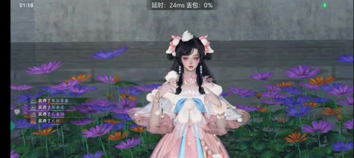 可爱小羊羊截图